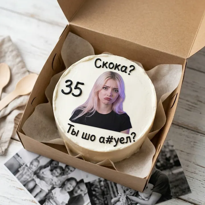 Бенто-торт с мемом 35 лет