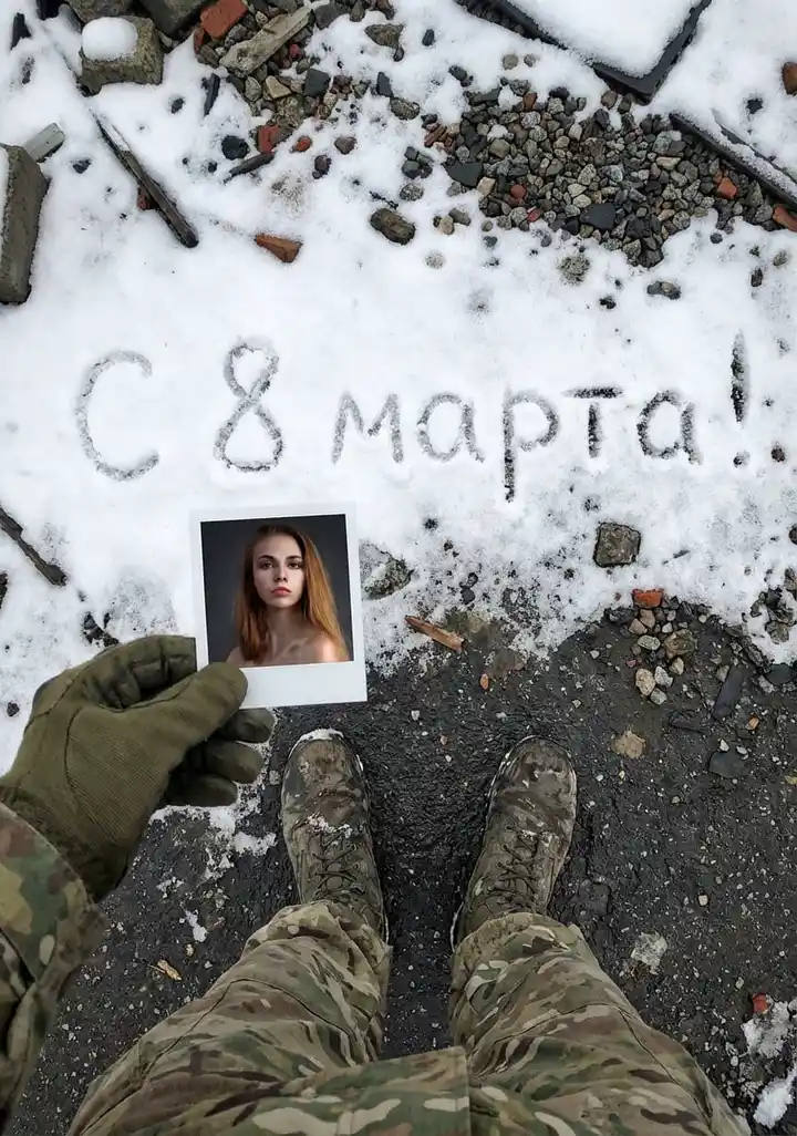 Поздравление с 8 марта на фронте